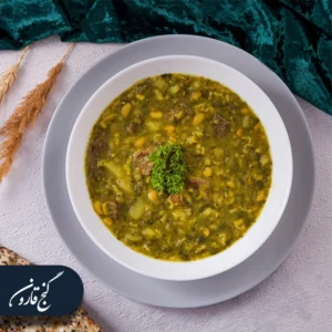 گوشت و لوبیا غذای سنتی اصفهان(300گرم گوشت گوسفندی کوبیده+دورچین) پنجشنبه ها و جمعه ها